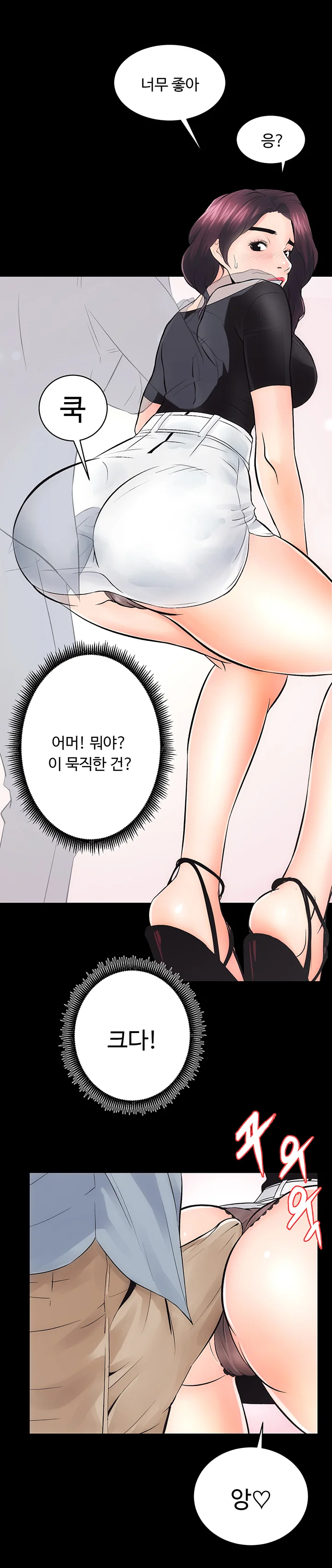 6화 11